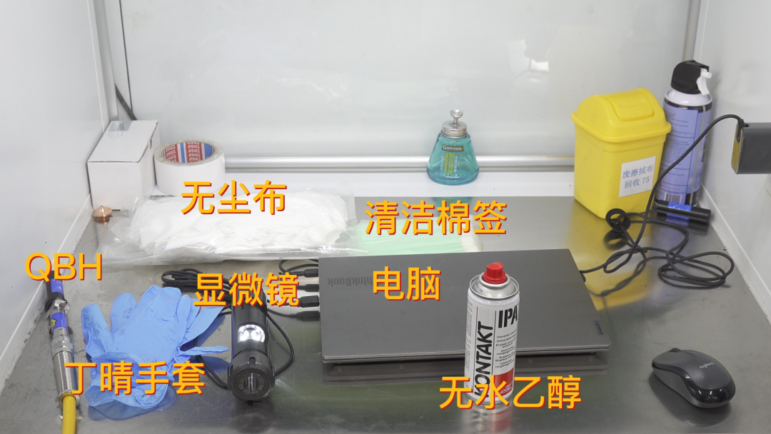 如何清洗激光頭（易學·惠用丨光纖輸出頭清潔與安裝）