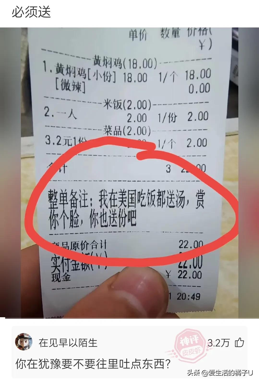 神回复：听我的拿高锰酸钾原液洗见效更快