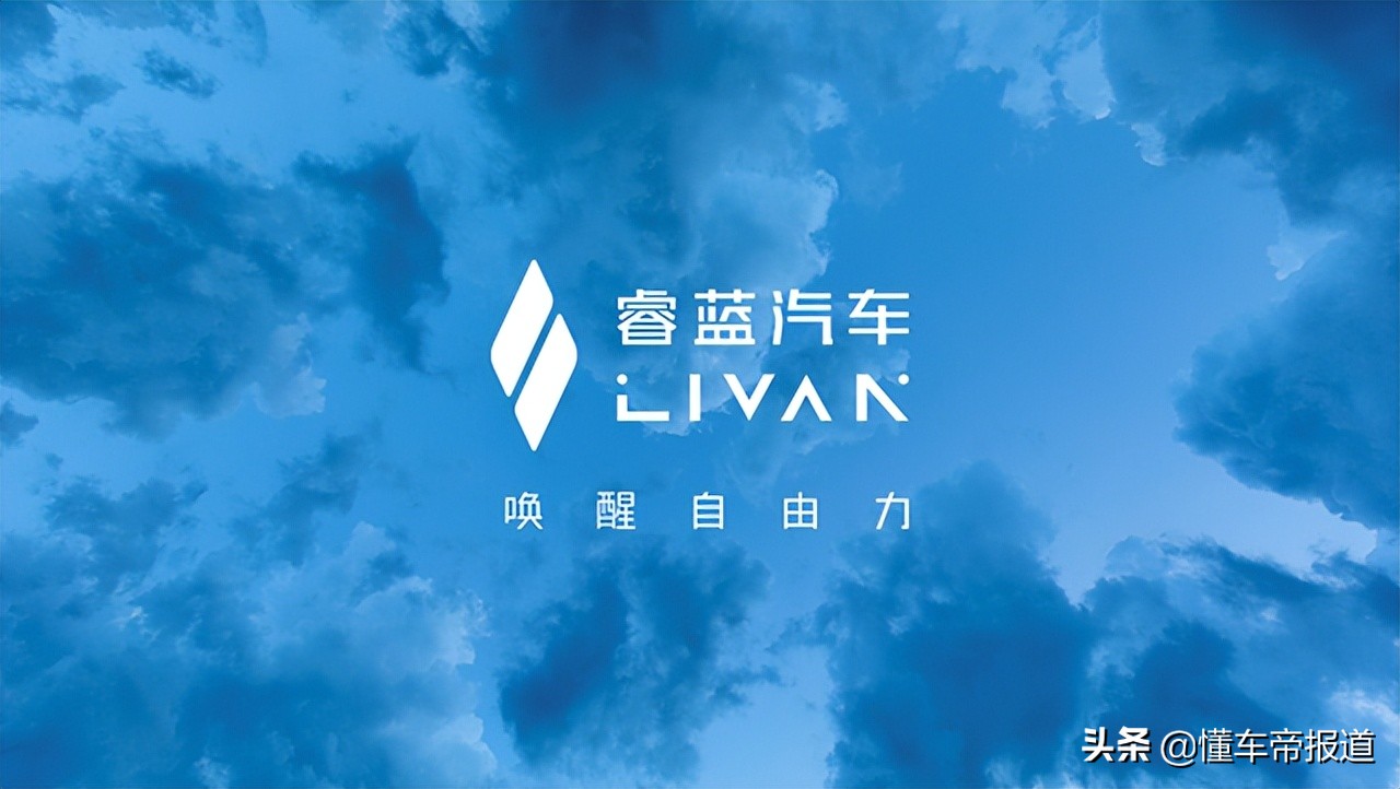 新车 | 最高续航750公里，4.9秒破百，睿蓝7将亮相2022重庆车展