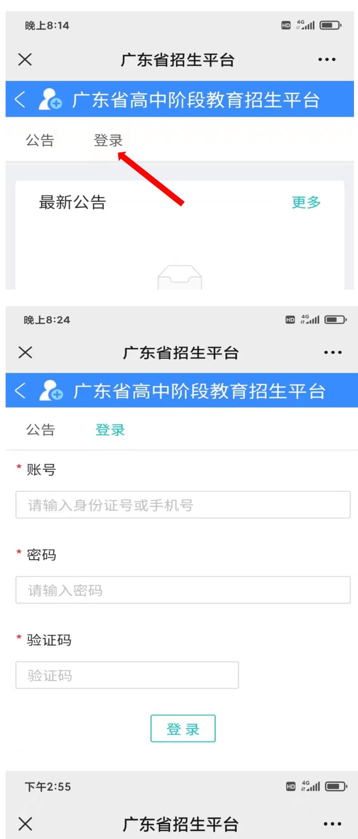 怎么报名什么时候报名,小学怎么报名什么时候报名