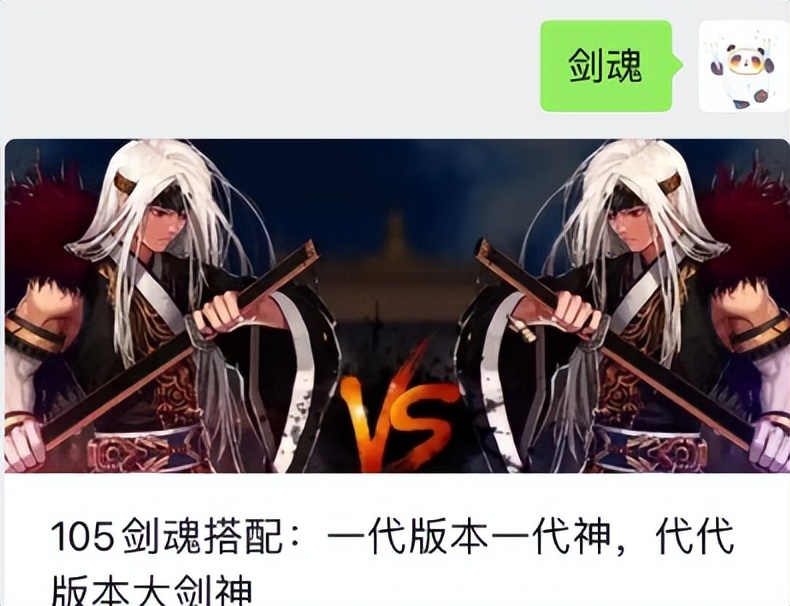 DNF：110级红眼搭配推荐，纯伤害or出血流，9保1血剑还是狂斩？