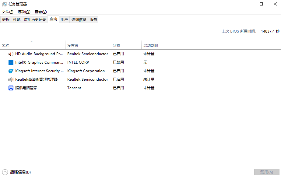 電腦運行緩慢？學會這3招，讓你的電腦速度跑起來