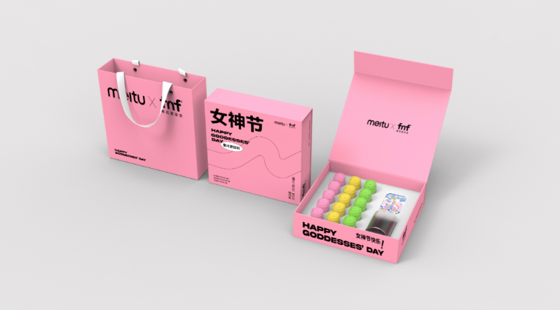 美是最好的礼物
