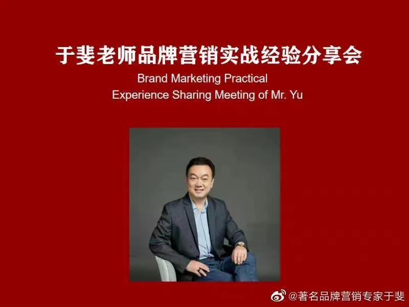于斐老师谈：美容院如何在困难时期赢得增量？（七）