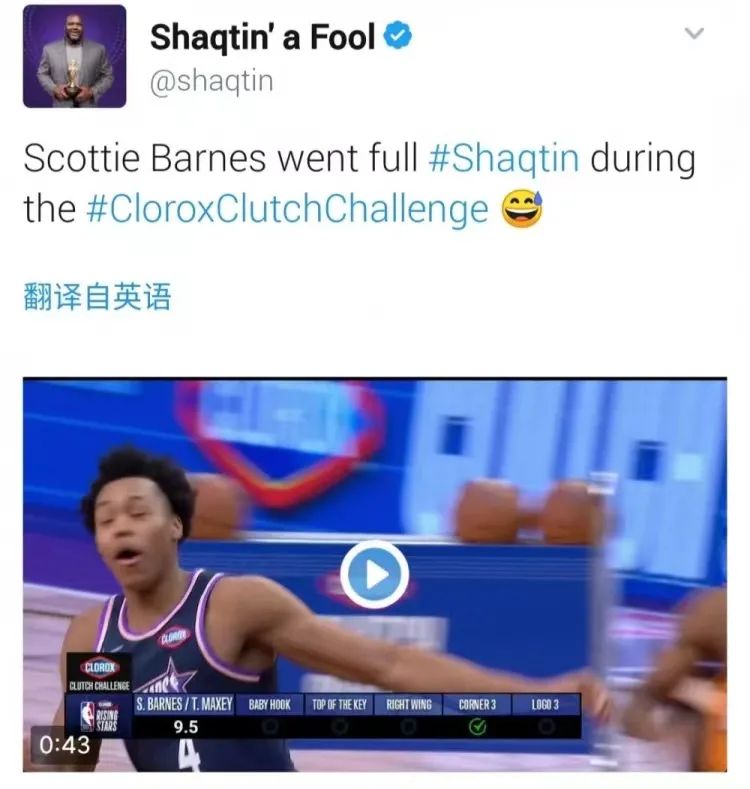 nba新秀挑战赛最高得分(史上最水的NBA扣篮大赛！谁注意到奥尼尔的表情？太真实了啊)