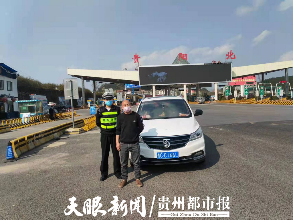 贵州省交通违章查询,贵州省交通违章查询网