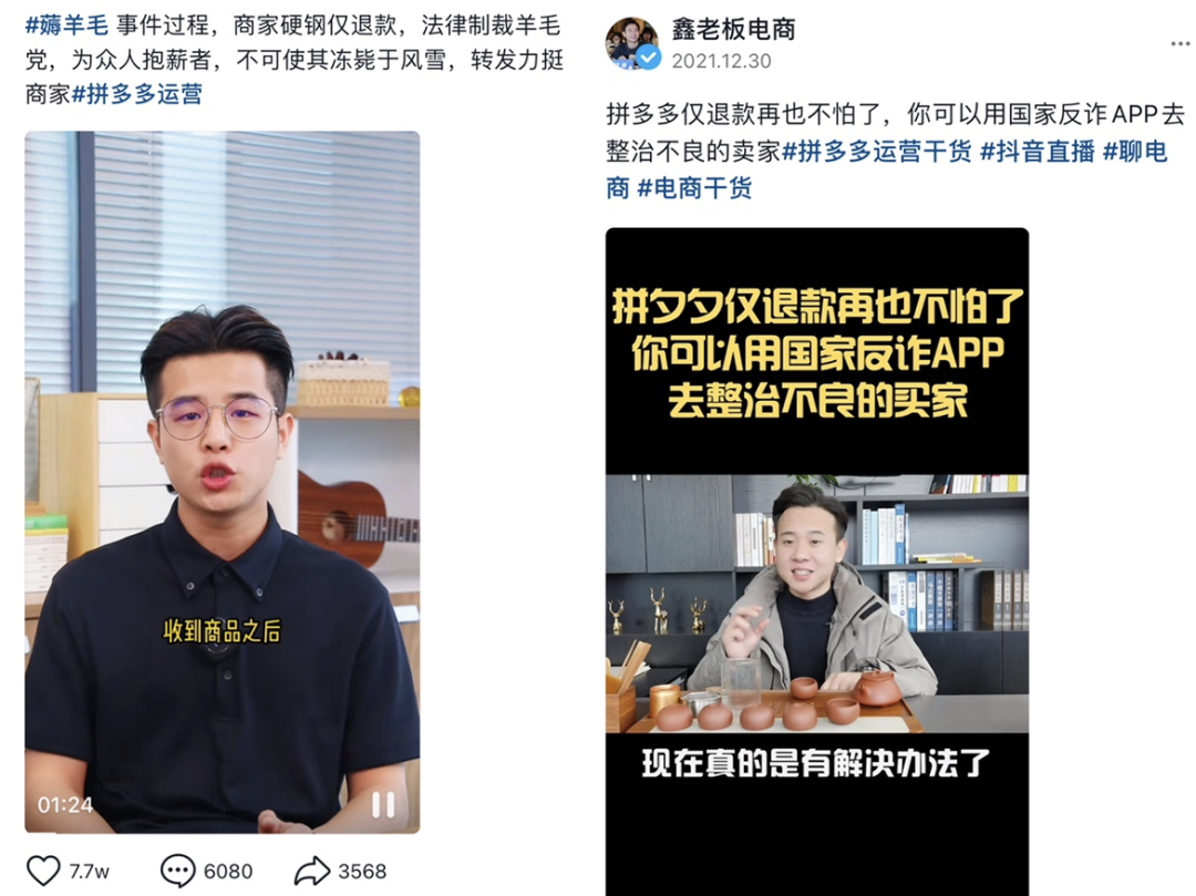 这个淘宝新服务专治恶意仅退款，商家不再“财货两空”