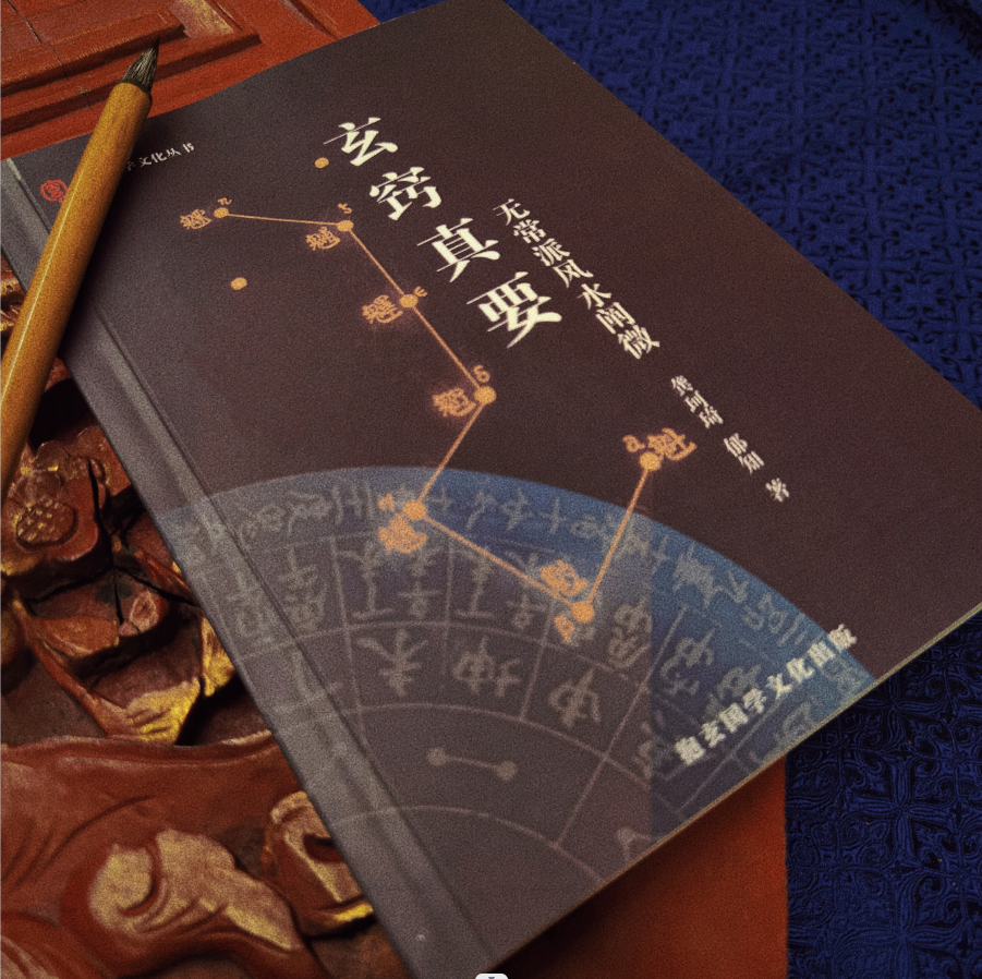增广沈氏玄空学(增广沈氏玄空学pdf) - oto联盟
