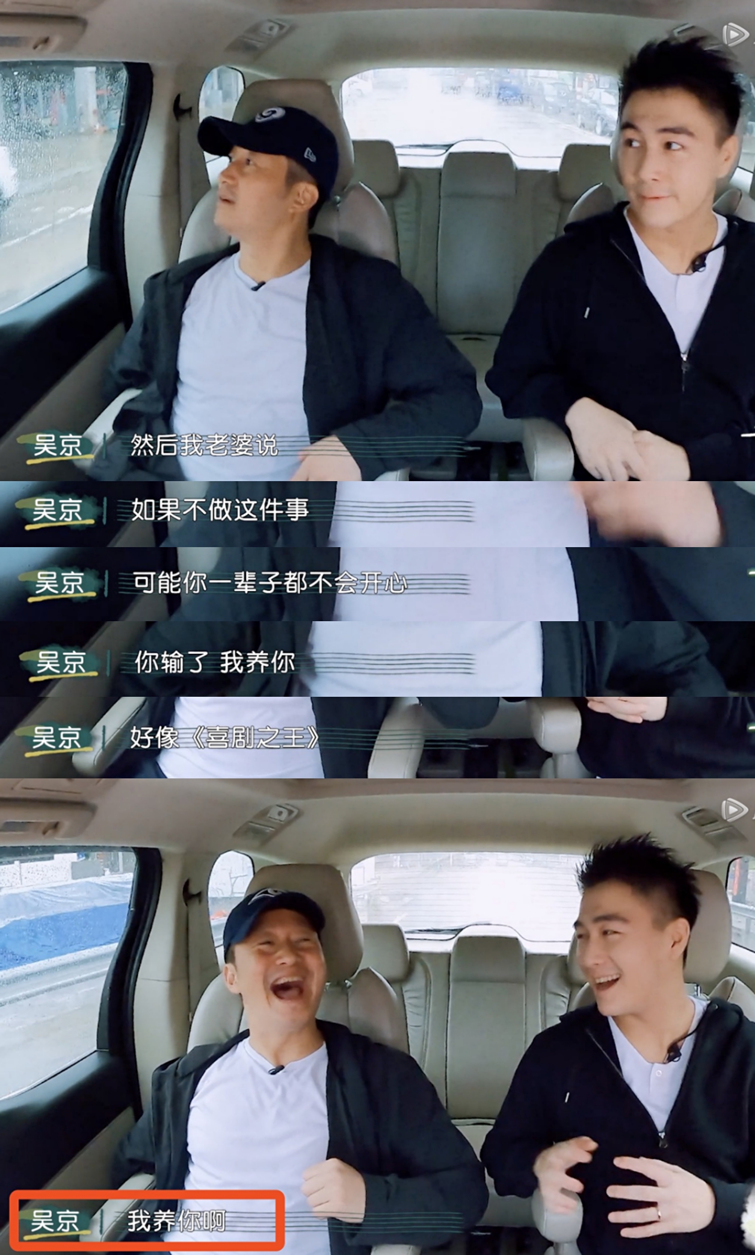 吴京接妻儿回家,抱起小儿子快步走,谢楠和吴所谓追着跑欢乐温馨