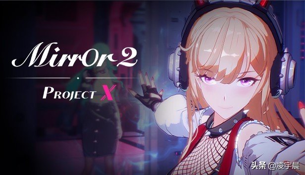 《Mirror 2：Project X》EA版评测 优秀的动漫休闲游戏