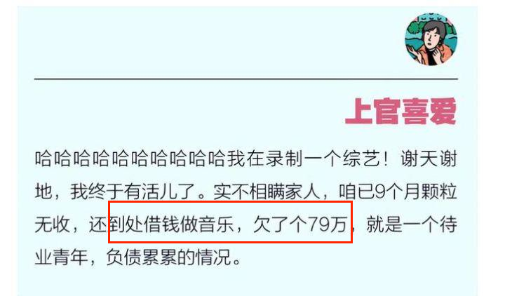 离婚5个月，Angelababy震惊全网：她终于装不下去了？
