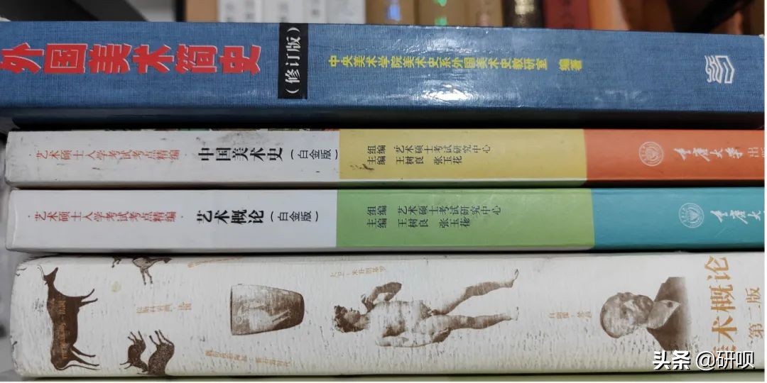 贵州民族大学美术考研（620/908）经验分享