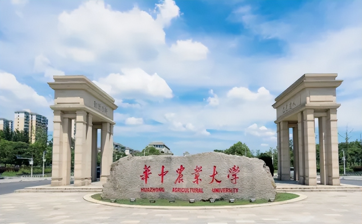 湖北高校排名重新洗牌，华中农大表现亮眼，“武科大”位居第八
