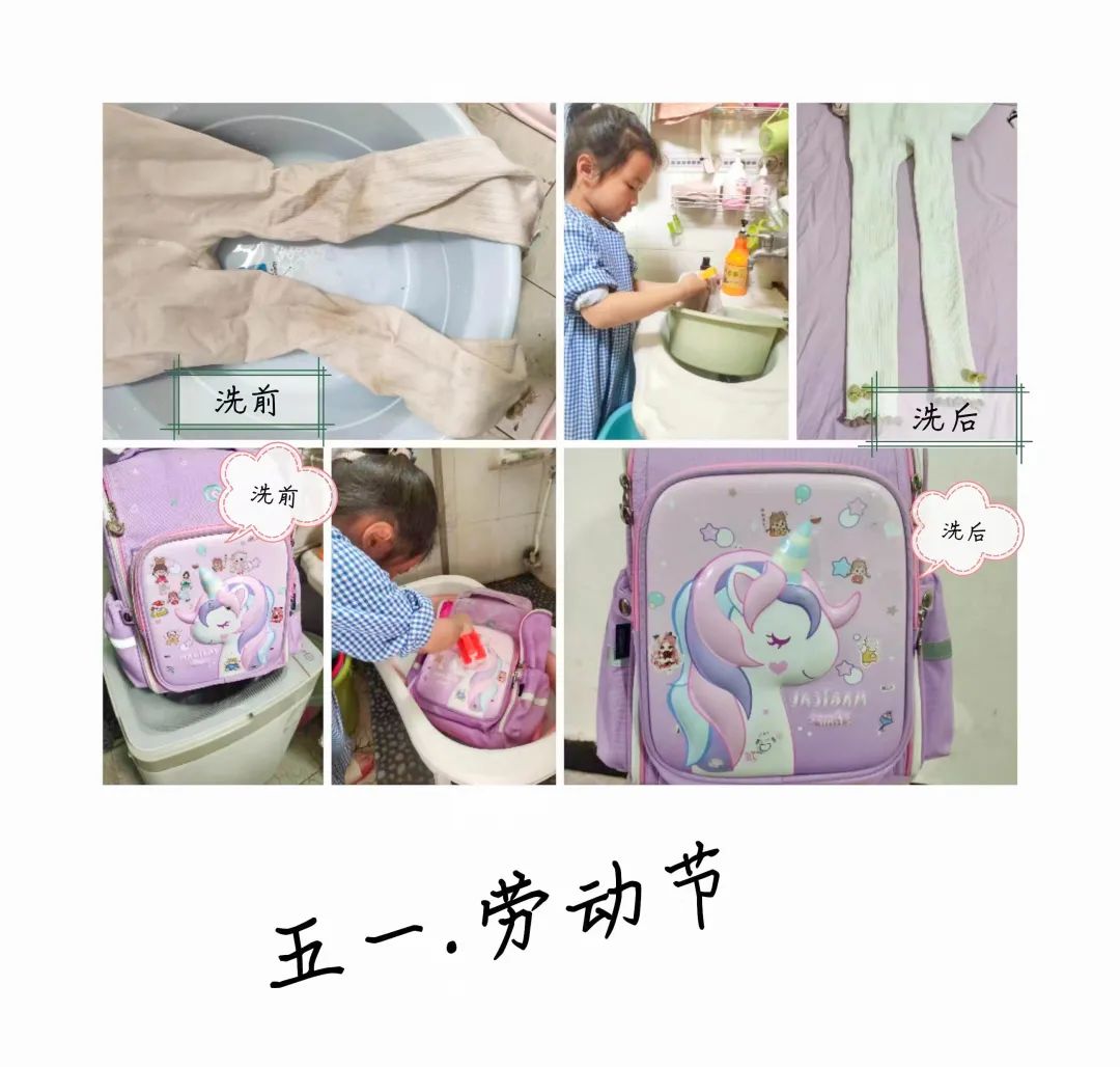 成都市双流区双华小学开展“当家竹娃爱劳动”主题教育活动