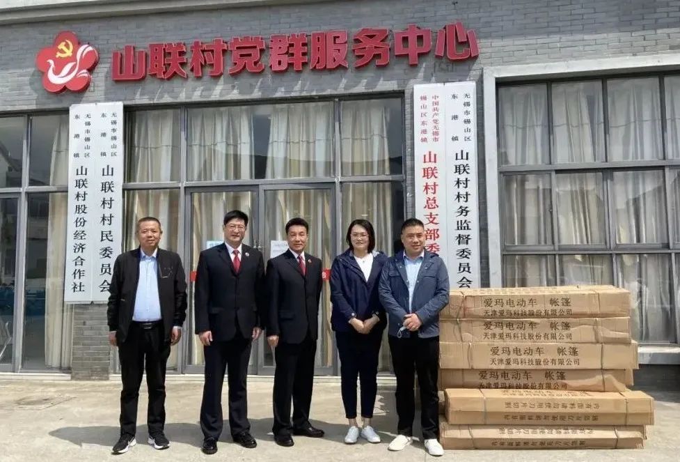 同心抗“疫”！检企携手共克时艰