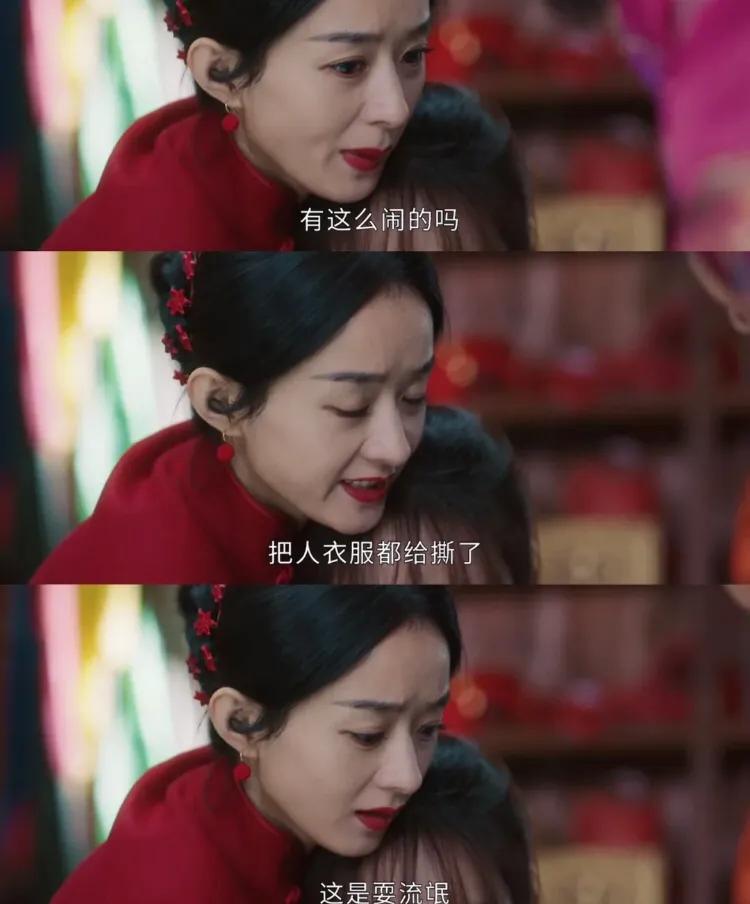 《幸福到万家》的剧情太气人了