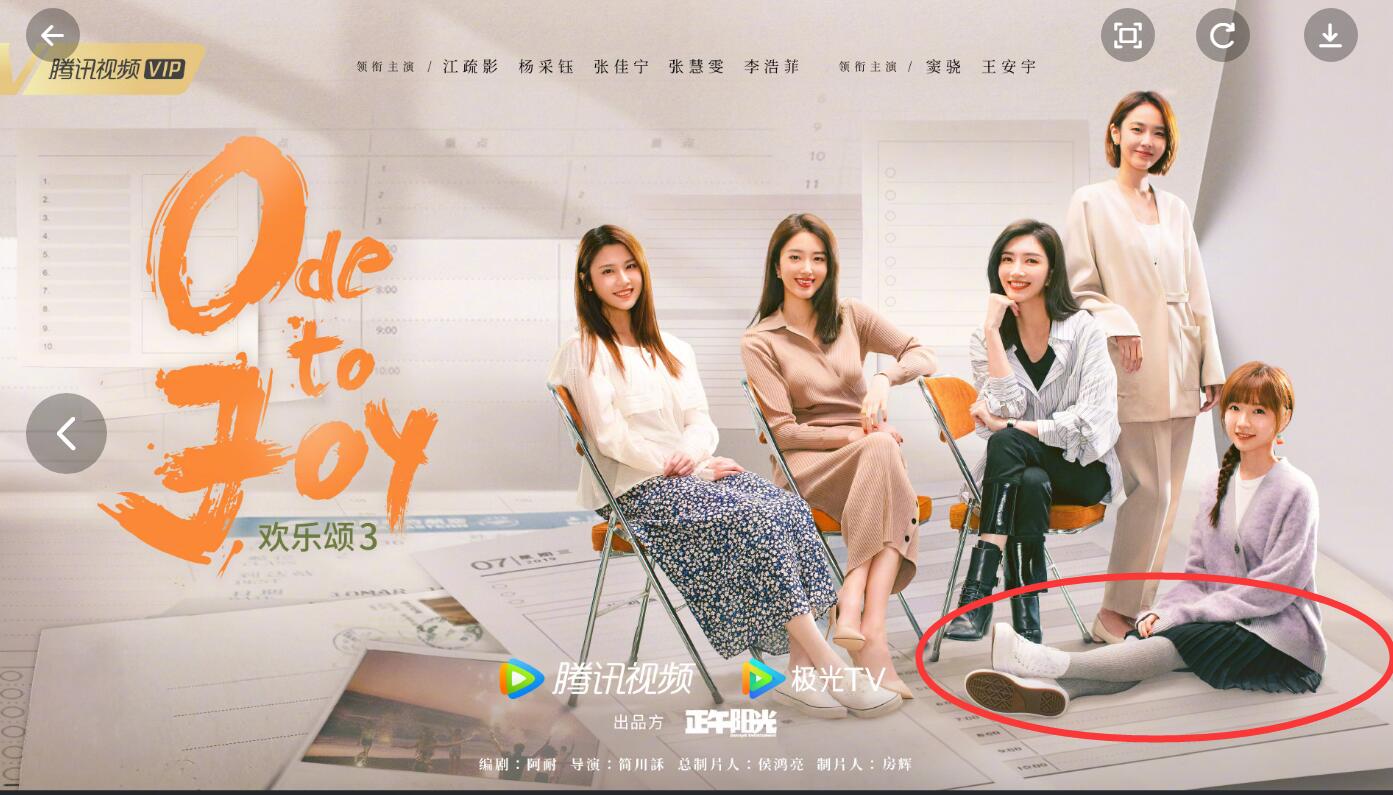 2022鹅厂片单最新海报：肖战《玉》P太过，杨紫《长相思》大女主