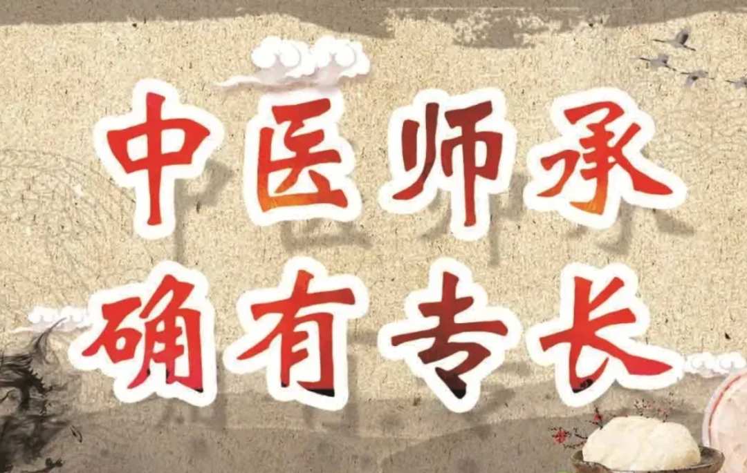 中医专长报名材料！重庆等各个地区报名已经快结束了抓紧