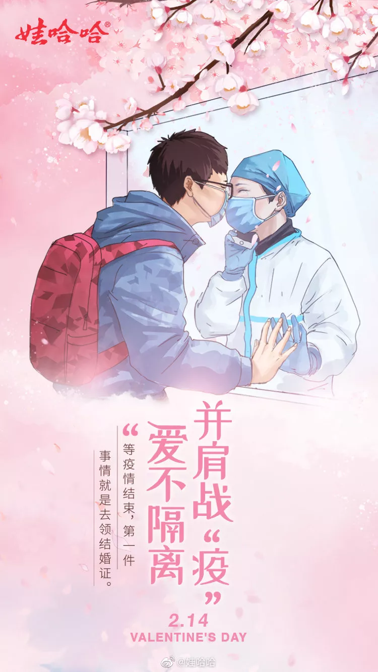 情人节海报创意,看完立刻觉得被爱了