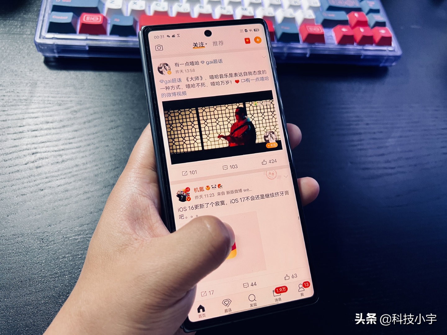 華為路由AX6上手體驗