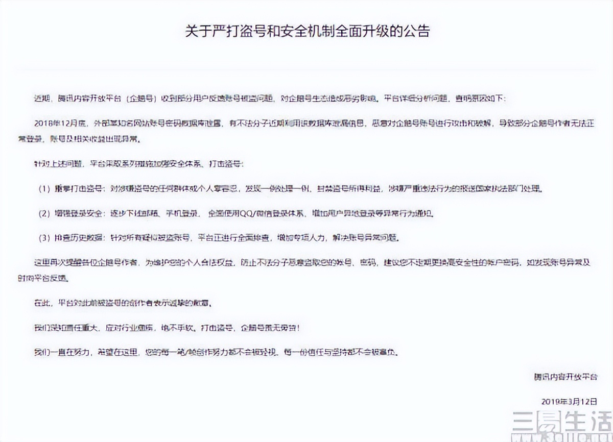 快手号出售多少钱(严打账号买卖，“做号党”已让快手忍无可忍)