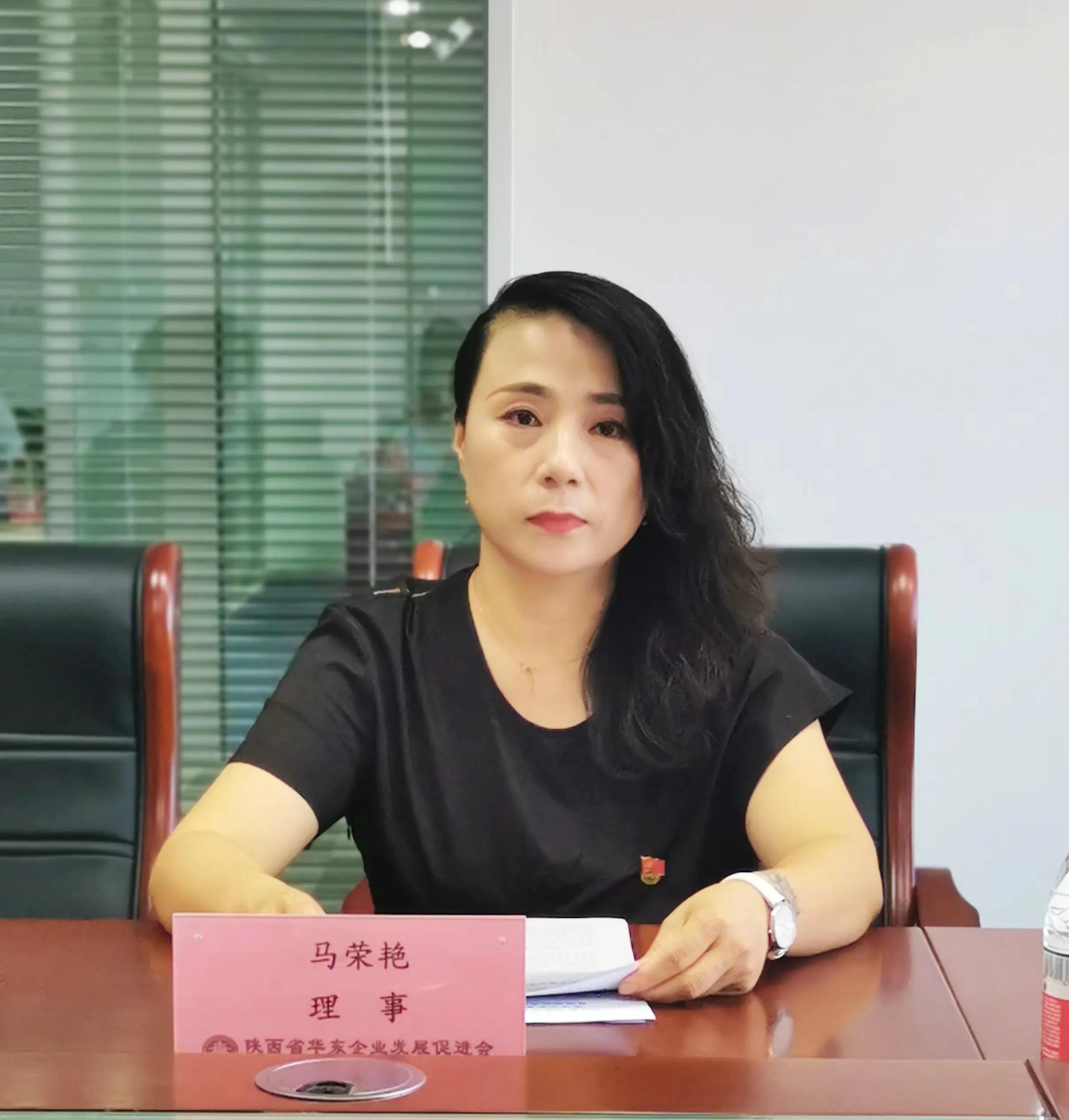 与陕西省华东企业发展促进会举行党建共建联盟仪式