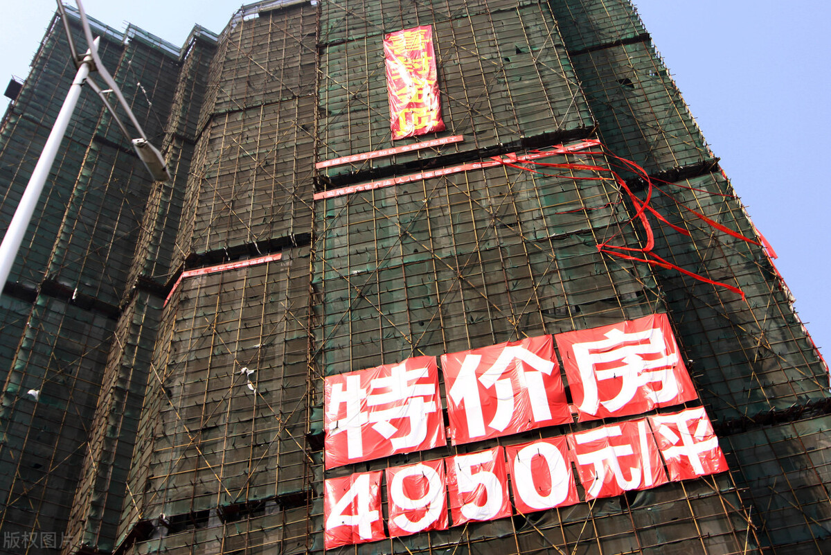 抵账房到底是什麽房？能不能买？怎么买？