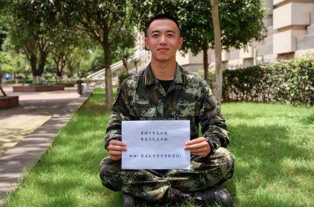 中等生也有机会报考的6所军校，录取分数线不高，高中生的福音