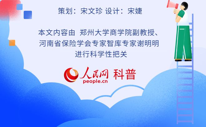 社保和商業保險住院都有補貼？一文揭秘這幾個真相
