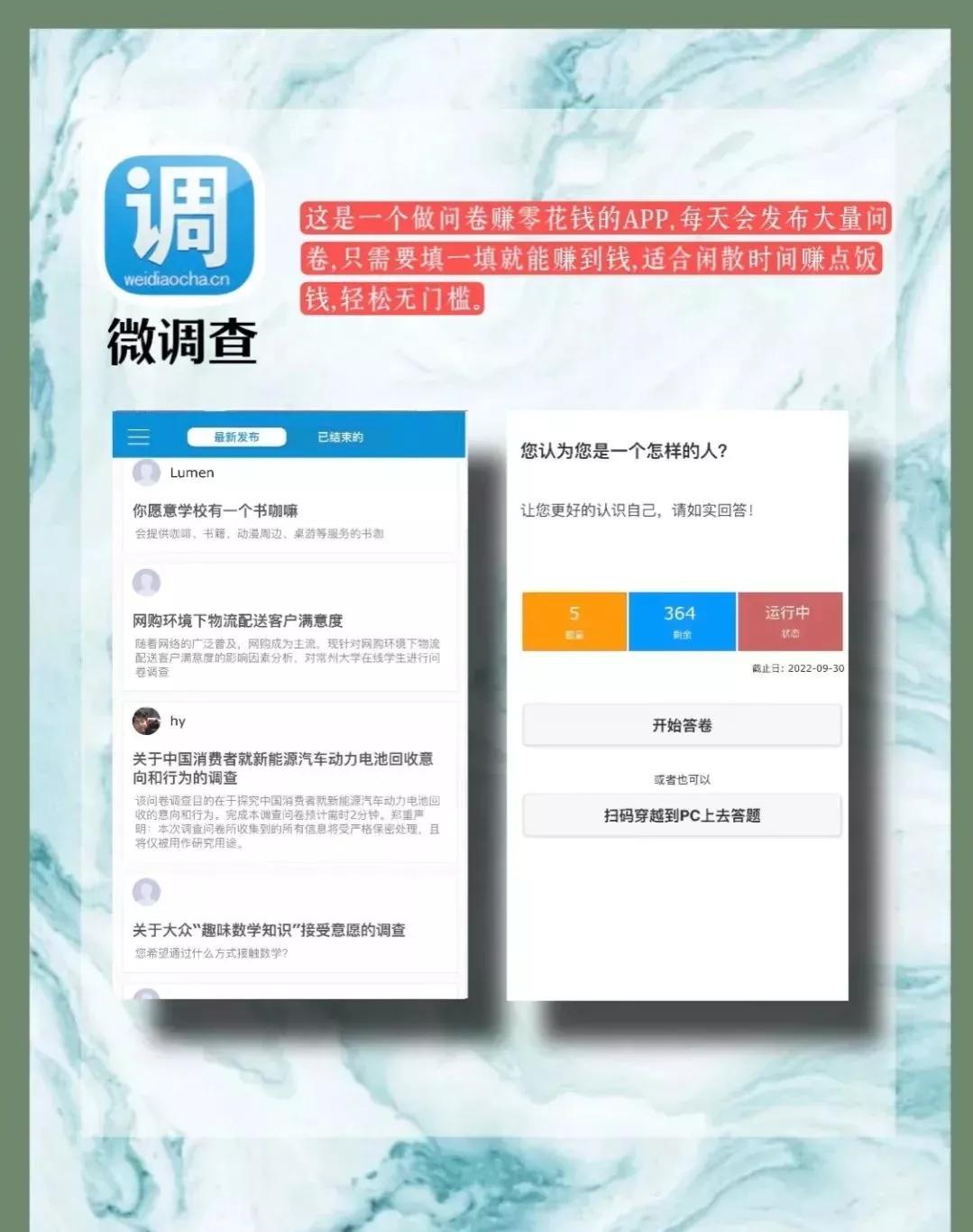 币币APP（币币app官方下载最新版）-第8张图片-科灵网