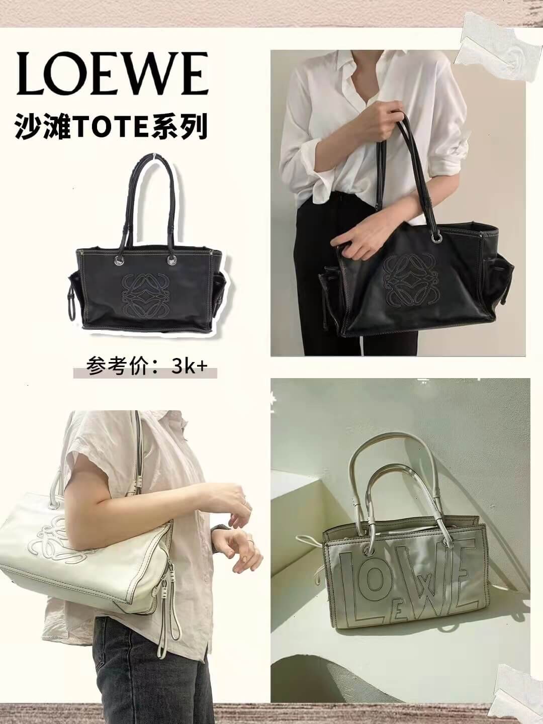 罗意威中古包丨低调王炸的宝藏包包盘点