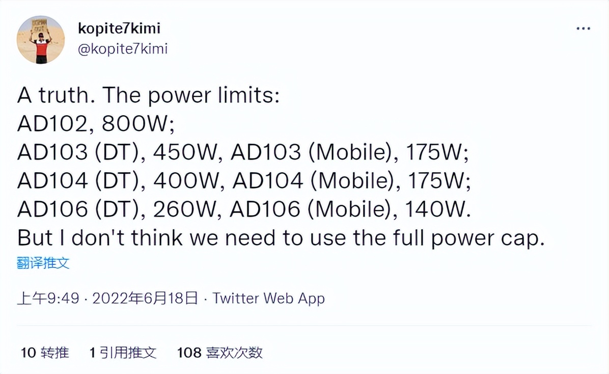 英伟达RTX40系列曝光，GPU功率限制将会从 260W 到 800W