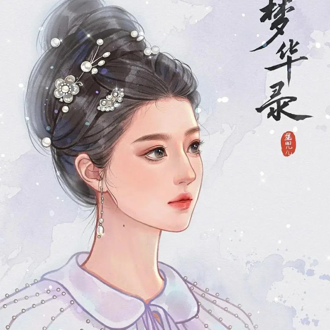 刘亦菲手绘头像 | 梦华录头像合集