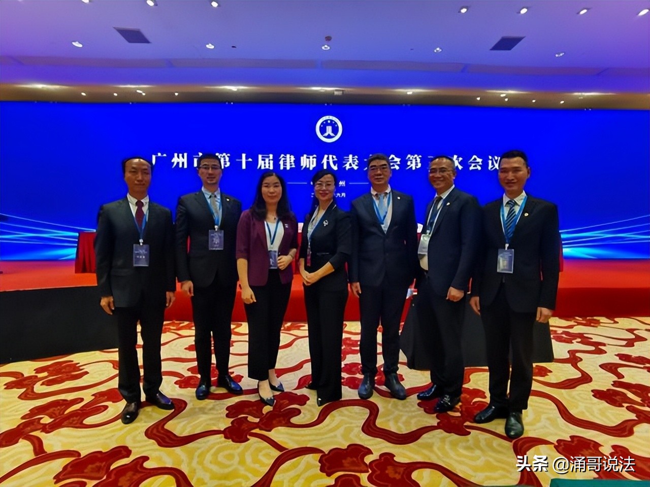 洪树涌律师参加广州第十届律师代表大会第三次会议并提交两个提案