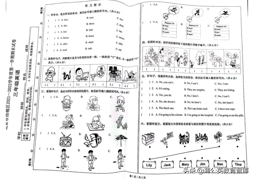 “双减”后第一次期末考，“难出天际”的北京试卷传递出什么信号