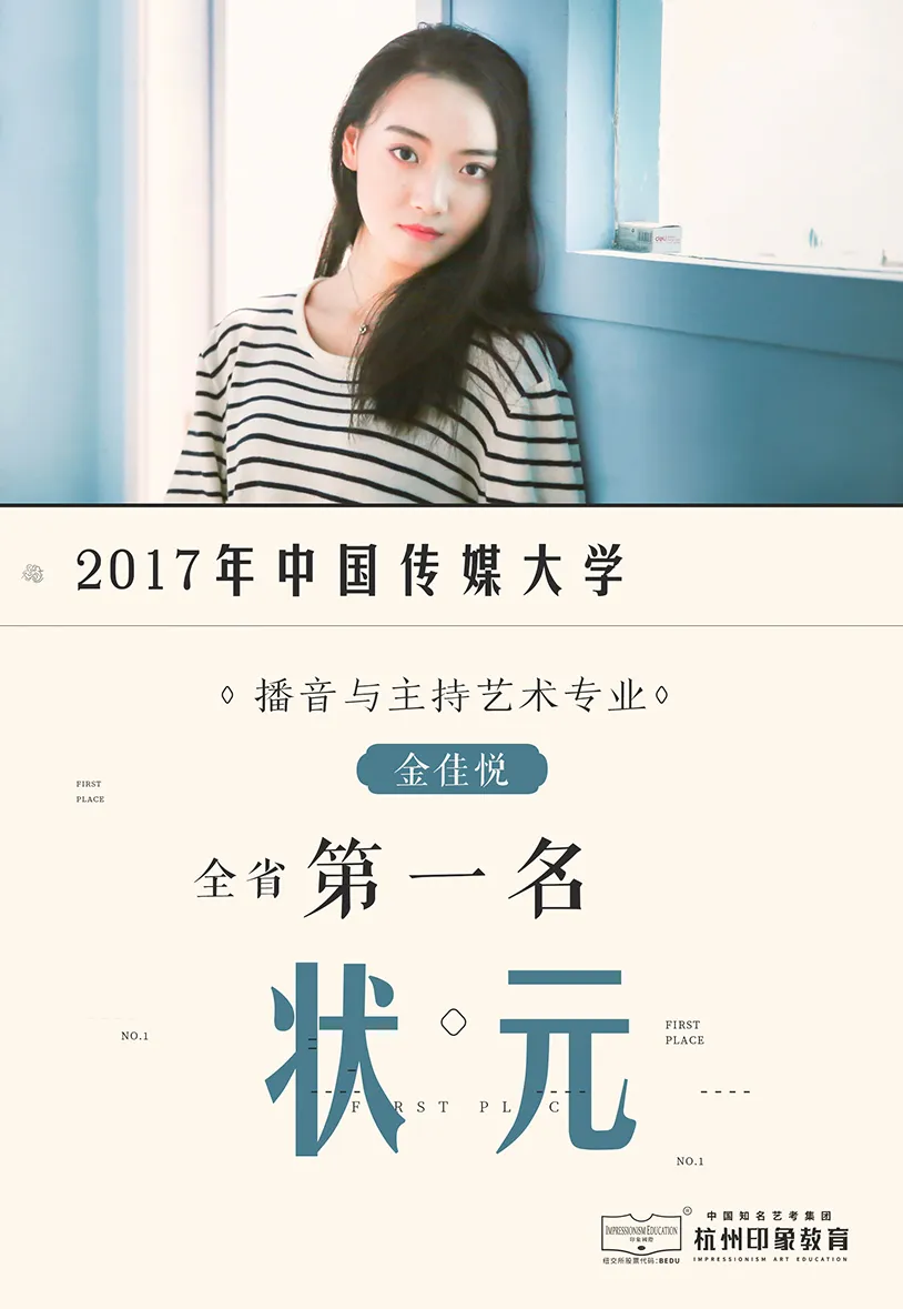 中传捷报 | 记录再创新高，五大专业共斩获76个终试名额