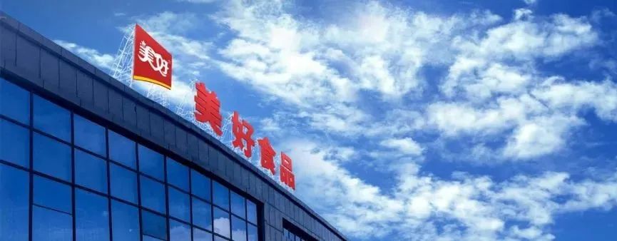 2021中国火锅供应链十大最具创新企业：申唐、美好、馨田等上榜