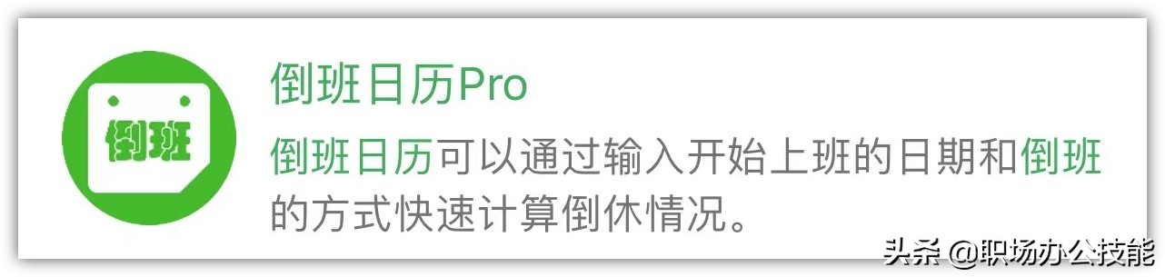 9个叹为观止的微信小程序，个个好用不要钱，建议低调使用