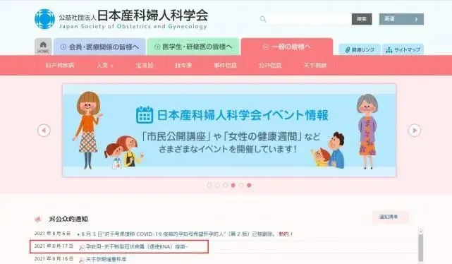 「健康热点解读」 新冠疫苗副作用将在5-10年爆发，影响子孙后代？不实