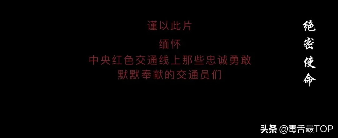 2021年电视剧收视排名，第一名收视率高达2.691%，你看过几部？