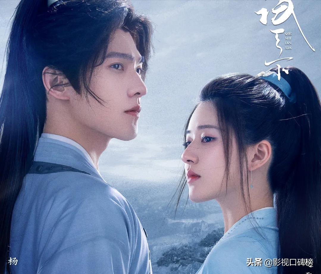 The premiere feedback of "And Try the World" is about to start! There are  tests for Yang Yang and Zhao Lusi - laitimes