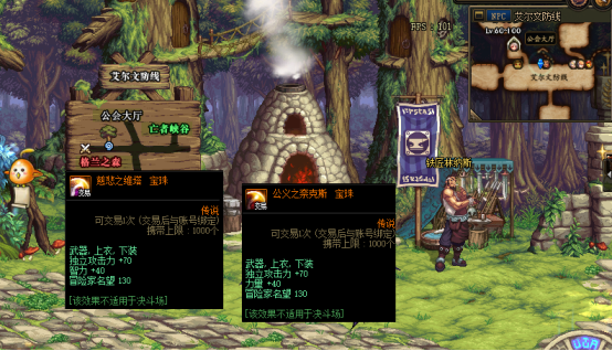 DNF:100级版本末期，回归玩家花最少的钱，附魔最划算的宝珠