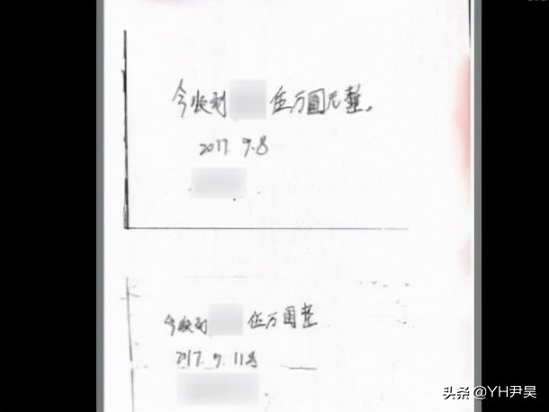 大学生“神操作”，用苹果手机诈骗他人两千万：江苏高材生诈骗案