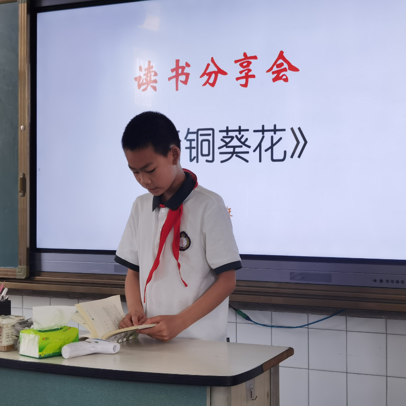 与书同行，不负春光——记天府新区华阳实验小学读书月活动