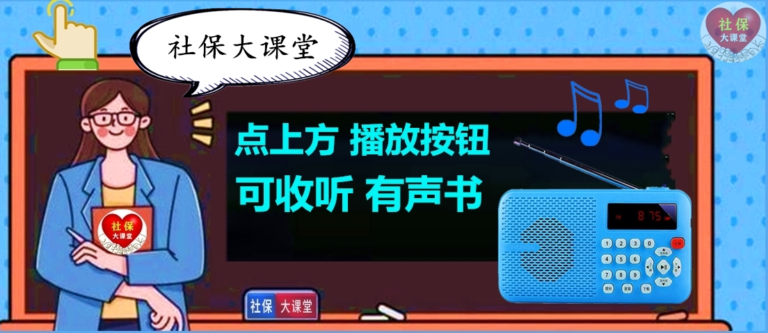 机关事业单位涨工资,机关事业单位涨工资最新消息2022