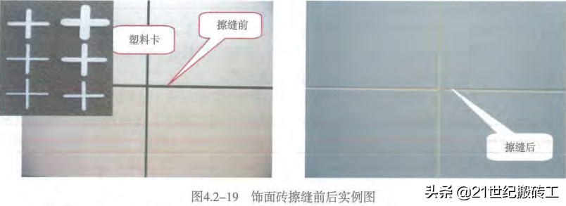 创建鲁班奖工程细部做法指导_ 装饰装修_内墙及吊顶工程