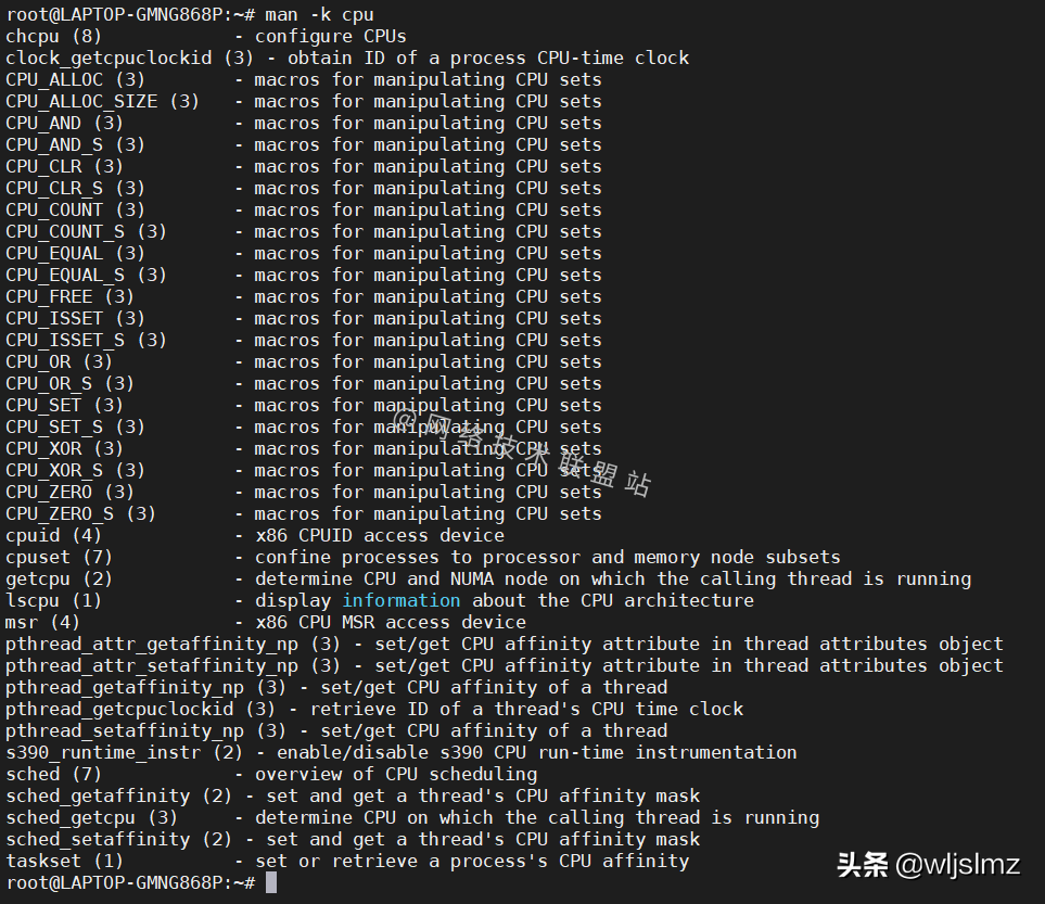 2000字教你如何玩转Linux man命令，隐藏技能非常nice