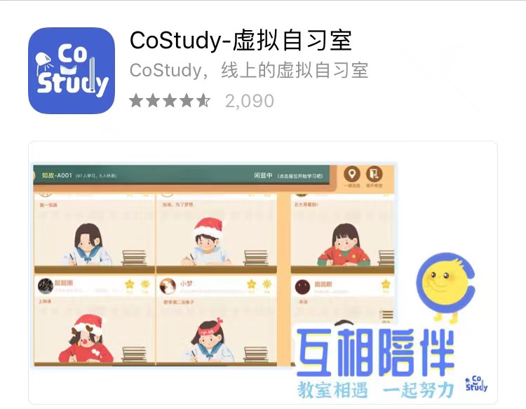 自律又高效的五款APP 让你偷偷卷过同龄人