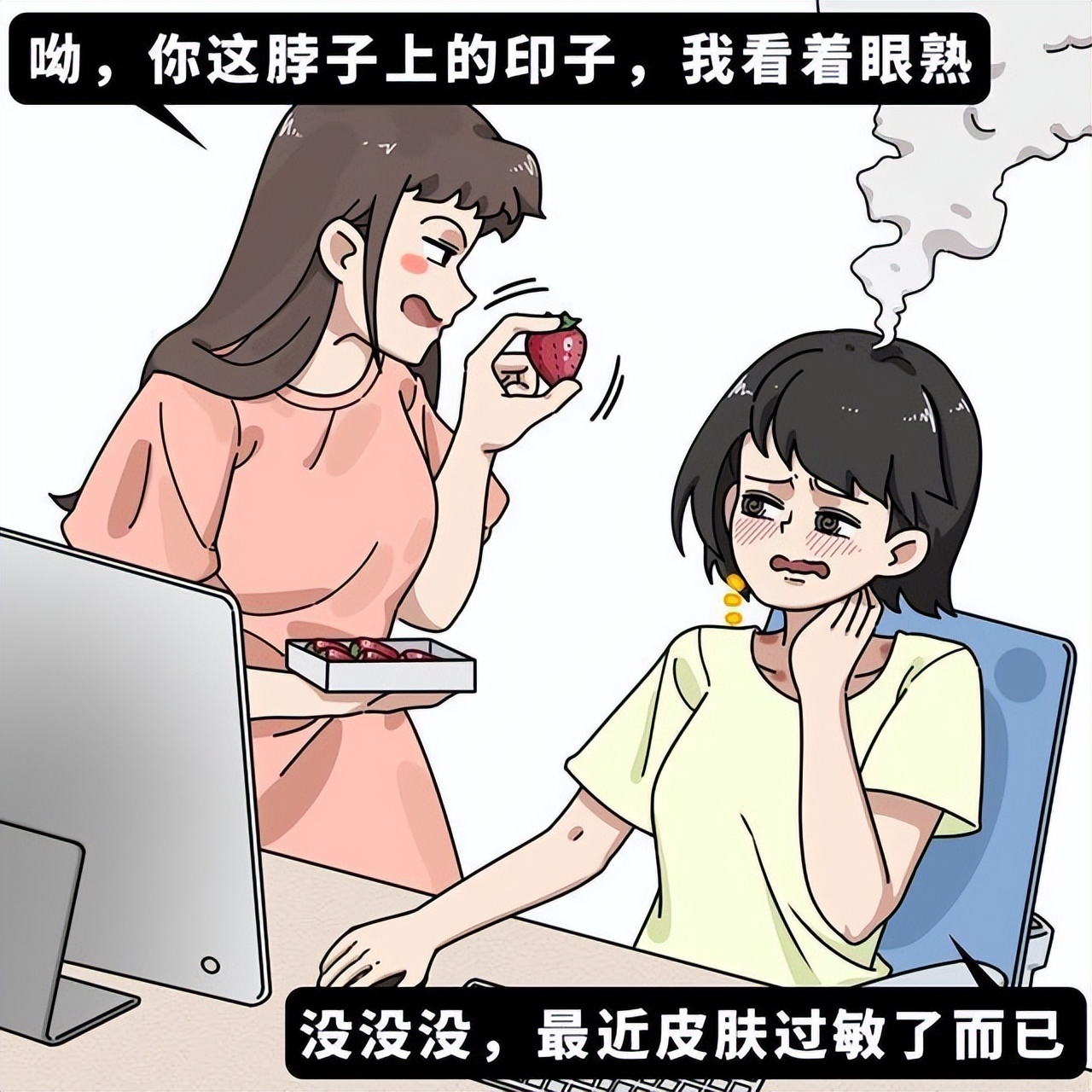 种草莓是什么意思（“种草莓”有多危险？医生怒斥：“疼哭”不重要，你随时可能会死）