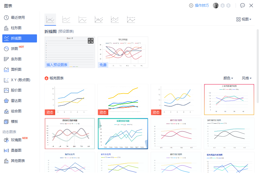 比EXCEL更简单高效的工具，还能做动态可视化大屏